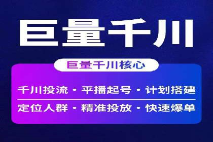 百度竞价案例：行业竞争激烈下的突围